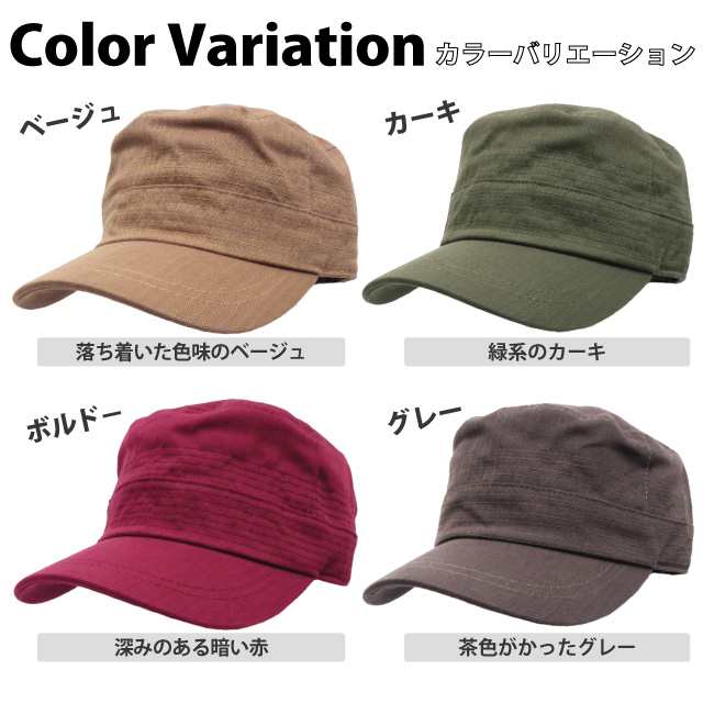 ワークキャップ メール便 送料無料 サイズがえらべる Basicコットンワークキャップ 大きいサイズ対応 M L 全9色 Cap 1037 帽子 メンズ レの通販はau Pay マーケット ハッピーハット