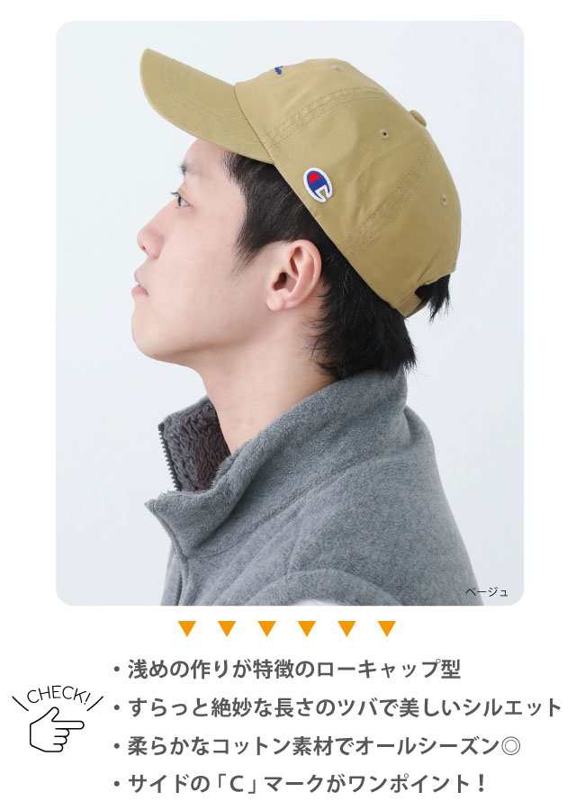 キャップ Champion チャンピオン ローキャップ メール便は送料無料 LOWCAP コットン 野球帽 メンズ レディース 全4色  cap-1063 帽子 春夏の通販はau PAY マーケット ハッピーハット au PAY マーケット－通販サイト