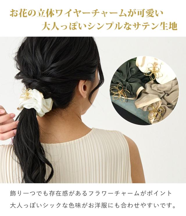 可愛いフラワーチャーム1ペア3000円残1ペア フラワー｜キッズヘアゴム｜フラワーリングオンラインストア