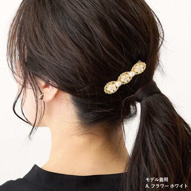 ヘアピン 大人 ヘアクリップ 小さめ 華やか フラワー ヘアピン 大人 ヘアクリップ 小さめ 華やか フラワー