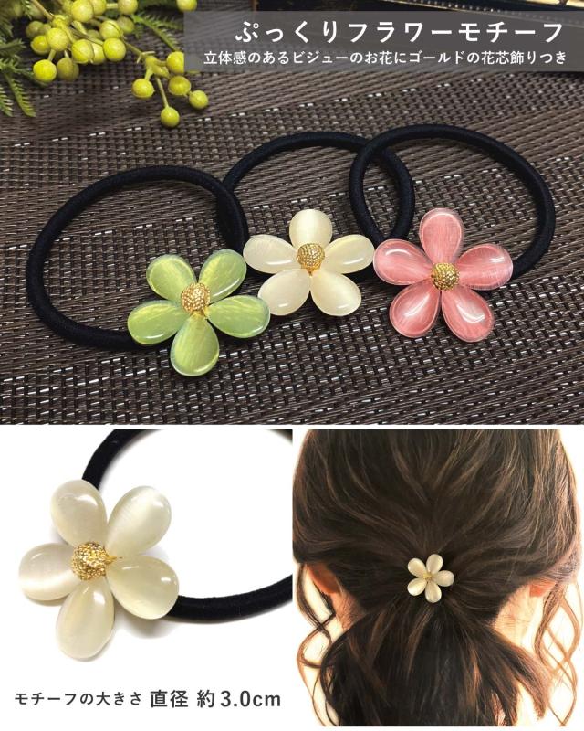 【レア・未使用】アンリークイール　フラワー　ヘアゴム　オミノ　ビーズ F.O.Online Store｜ビーズフラワーヘアゴムセット | Rakuten