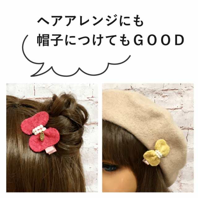 ヘアクリップ 小さめ 可愛い 福袋 7点セット メール便は送料無料 ...