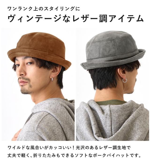 ポークパイハット Amazon | [ナコタ] コットンツイル ポークパイハット ハット