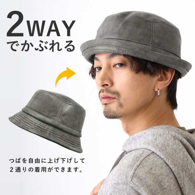 レザー調 ポークパイハット 帽子 メンズ 2way ソフトレザー調 つば 短い 60cm 57cm 無地 ヴィンテージ風 hat-1056  メール便は送料無料 フェイクレザー 帽子 秋冬 折り畳み バケットハット 大きいサイズ 男女兼用 軽い お洒落 カッコいい 渋い  プレゼントの通販はau PAY ...