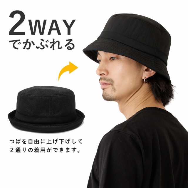 帽子 麻風 ポークパイハット メンズ 2way ハット 春夏 つば 短い 60cm 57cm 無地 hat-1090 メール便は送料無料 折り畳み  バケットハット 涼しい 大きいサイズ 男女兼用 きれい カジュアル 軽い お洒落 父の日 帽子の通販はau PAY マーケット - ハッピーハット |  au PAY