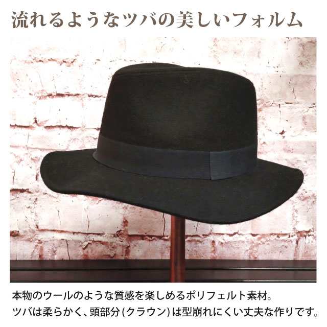 帽子 ハット 大きい帽子 ポリフェルト Bigつば長中折れハット 61cm 全5色 Hat 1279 秋冬 Uv 紫外線 メンズ レディース ウール フエルト の通販はau Pay マーケット ハッピーハット