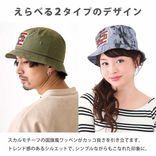 新品/国内正規 【春にピッタリ!】シュプリームバケットハット - 帽子