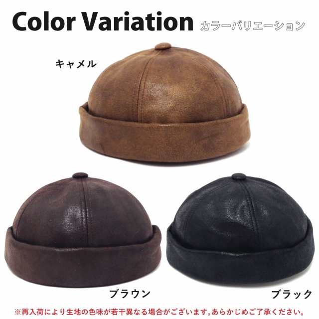 帽子 ロールキャップ レザー調フィッシャーマンキャップ メール便は送料無料 メンズ おしゃれ サグキャップ 全3色 hat-1328 メンズ  レデ｜au PAY マーケット