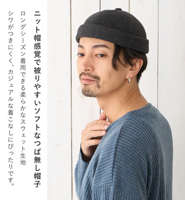 送料込 帽子 ロール キャップ フィッシャーマン ウール メルトン レオン bk 送料込 帽子 ロール キャップ フィッシャーマン ウール メルトン