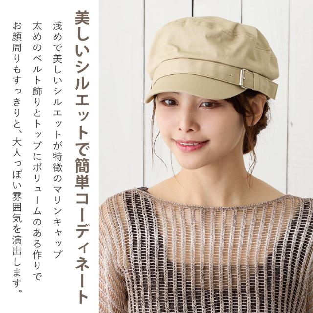 キャスケット帽 キャスケット 千鳥格子 レディース 帽子 マリン 新生活 新作