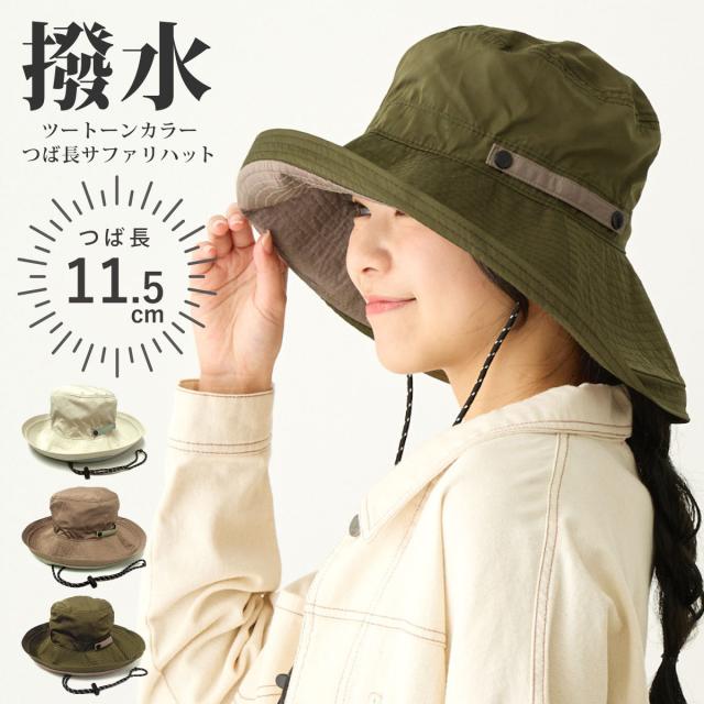 バラ色の帽子オリーブグリーン広つばハット Barairo no Boushi 帽子 レディース UVカット 春夏 つば広 バラ