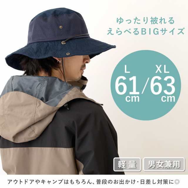 つば広 ハット 販売 メンズ 2xl