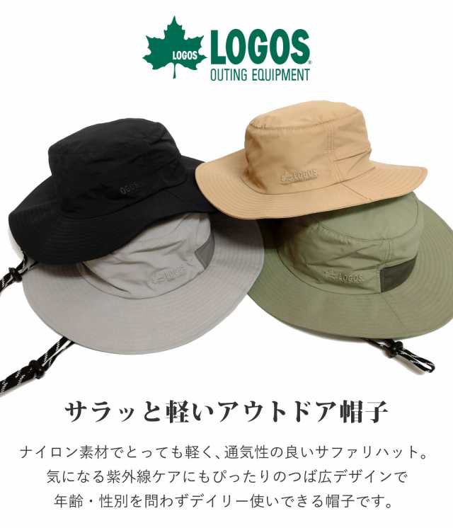 LOGOS キャンプ 帽子 サファリハット 超軽量 メンズ レディース 日焼け