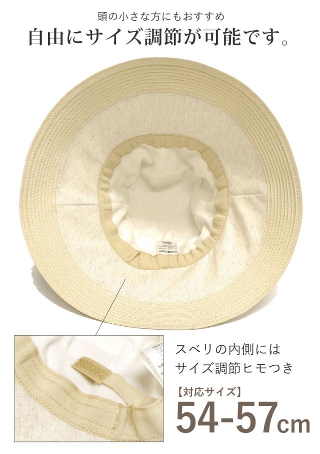CHANEL つばひろ帽子　コットン　57cm あご紐付き つば広ハット 帽子 コットンUVカット切替セーラー