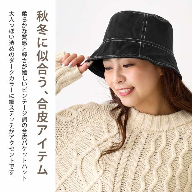 バケットハット フリンジ加工 リボン付き レディース 帽子 深め