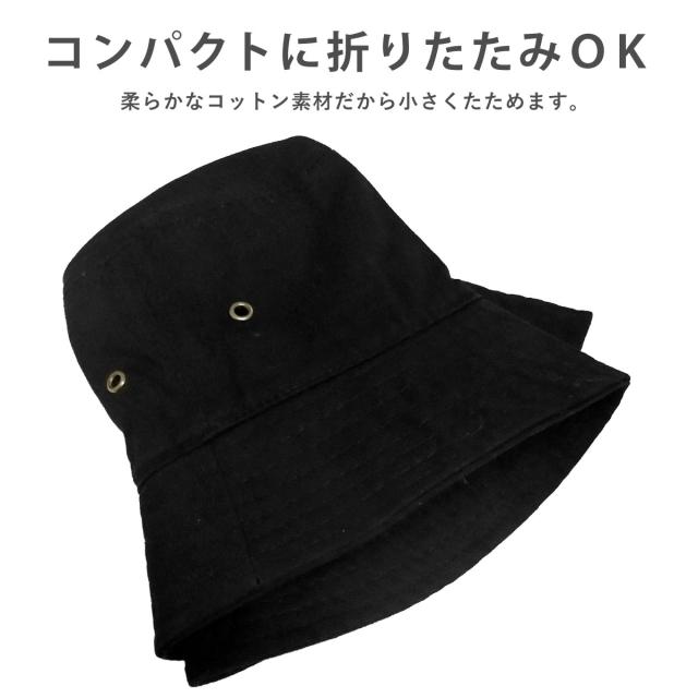 BIG バケットハット 帽子 黒 大きめ 61cm メンズ 深め コットンツイル