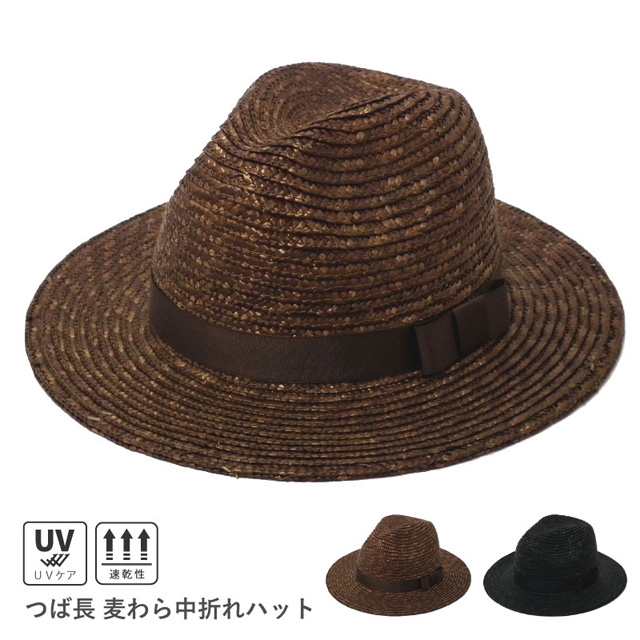 つば長 中折れハット 麦わら ブレード サテンぷっくりリボン 56cm hat