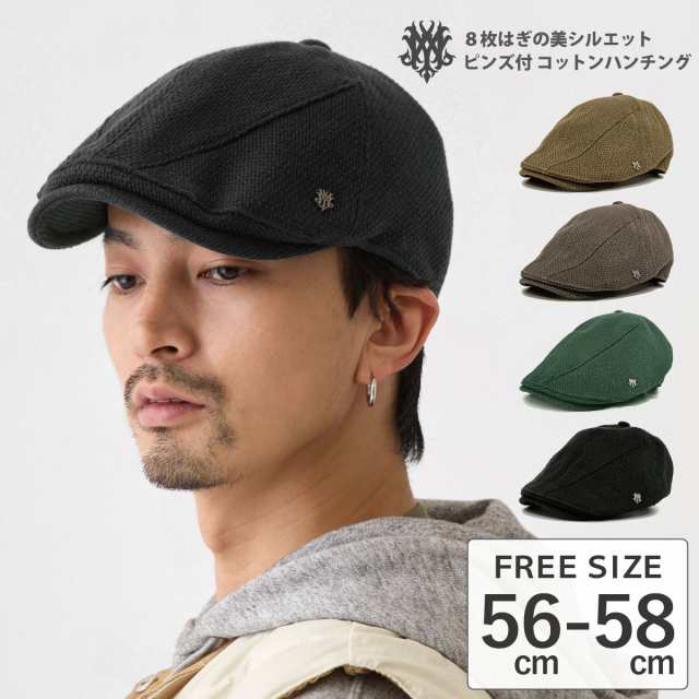 【色: ブラック】ハッピーハットハンチング 帽子 メンズ 深め 綿 くすみカラー素材