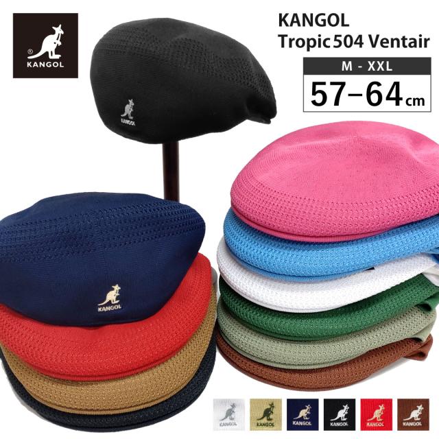 ハンチング帽　NIKE  KANGOL ハンチング帽 NIKE KANGOL KANGOL カンゴール 帽子 ハンチング帽