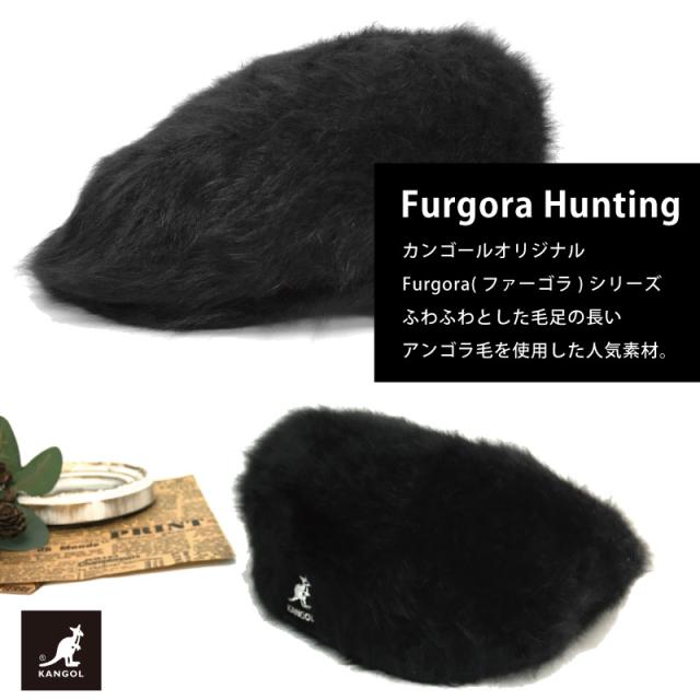カンゴール 帽子 KANGOL SMU Furgora Galaxy ファーゴラ 58cm M kan-188-169503 メール便は送料無料 メンズ ハンチング帽 レディース ベレー帽 秋冬 防寒 ファー アンゴラ 暖かい お洒落 BACK TO FRONT 無地 男女兼用_1
