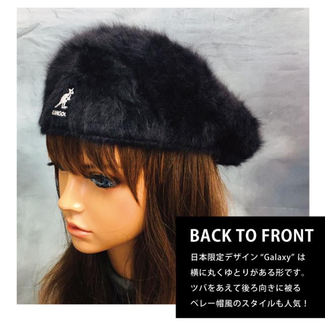 カンゴール 帽子 KANGOL SMU Furgora Galaxy ファーゴラ 58cm M kan-188-169503 メール便は送料無料 メンズ ハンチング帽 レディース ベレー帽 秋冬 防寒 ファー アンゴラ 暖かい お洒落 BACK TO FRONT 無地 男女兼用_2