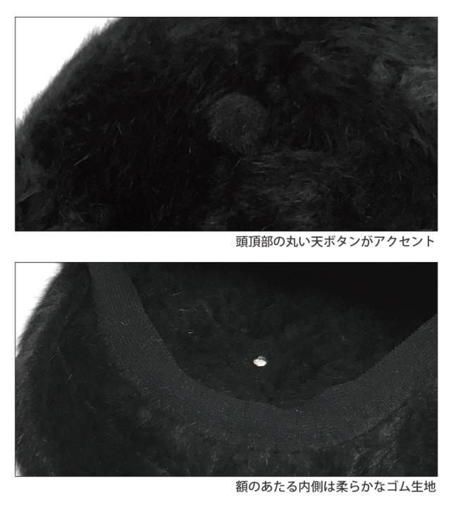 カンゴール 帽子 KANGOL SMU Furgora Galaxy ファーゴラ 58cm M kan-188-169503 メール便は送料無料 メンズ ハンチング帽 レディース ベレー帽 秋冬 防寒 ファー アンゴラ 暖かい お洒落 BACK TO FRONT 無地 男女兼用_3
