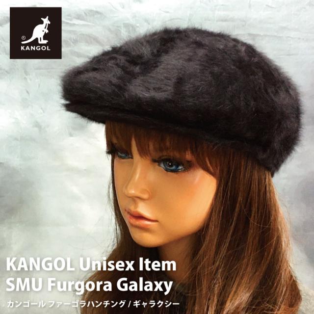 カンゴール 帽子 KANGOL SMU Furgora Galaxy ファーゴラ 58cm M kan
