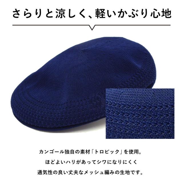 BIGサイズ　KANGOL　キャスケット　メッシュ　Navy　XLサイズ BIGサイズ KANGOL キャスケット メッシュ Navy XLサイズ （SMU