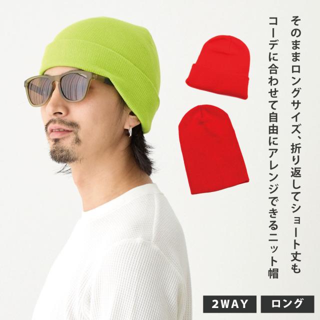 【新品未使用】GG ニット帽 Mサイズ ベージュ・赤・ネイビー ニット帽 メール便は送料無料 再入荷でお色変更 コットン無地