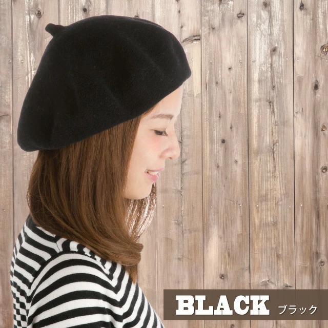 ベレー帽 あったかウール素材 シンプル無地ベレー 全7色 knit