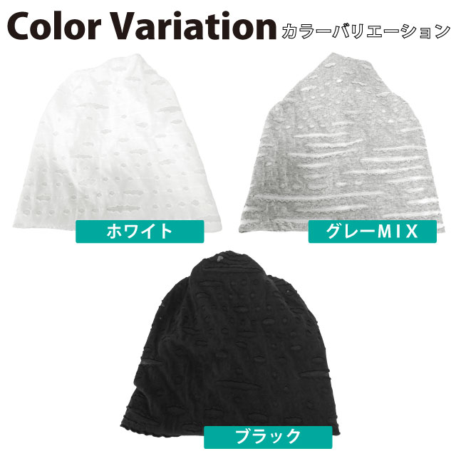 ☆締め付けなし！ ふんわり ゆったり後ろに垂れるニット帽 グラデーション☆8 ☆ゆったり後ろに垂れるニット帽 グラデーションウール☆2