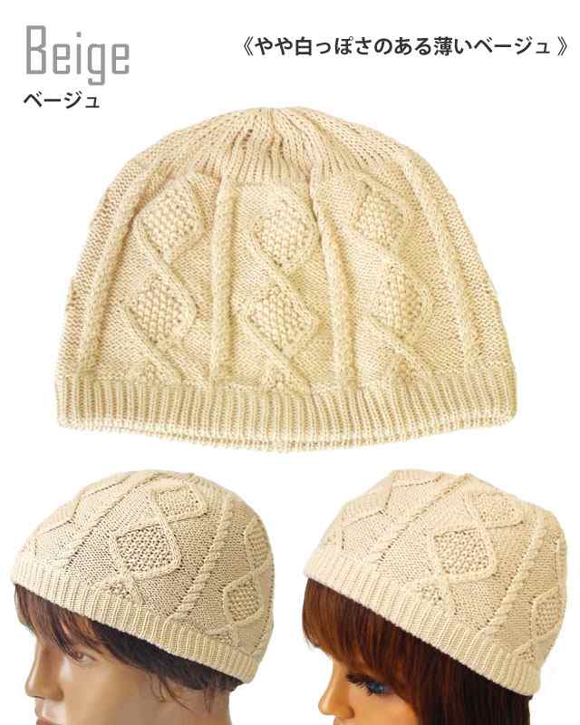 ニット帽 綿100% レディース メンズ 秋冬用 コットン 帽子