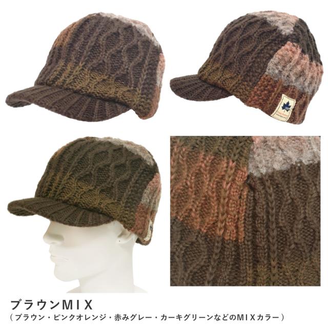 ニット帽 つば付 LOGOS 秋冬 帽子 あったか 裏地フリース生地 深め 耳まで暖かい パッチワーク風 BIGニットキャスケット 57cm-62cm ケーブル編み メンズ ニット帽子 レディース knit-1720 正規取扱 アウトドア ポカポカ 大きい 防寒 防風 男女兼用 プレゼント ニット帽