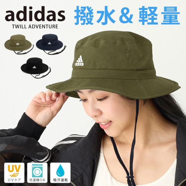adidas アウトドア 帽子 撥水バケットハット 綿 紐つき 58cm 軽量 洗濯
