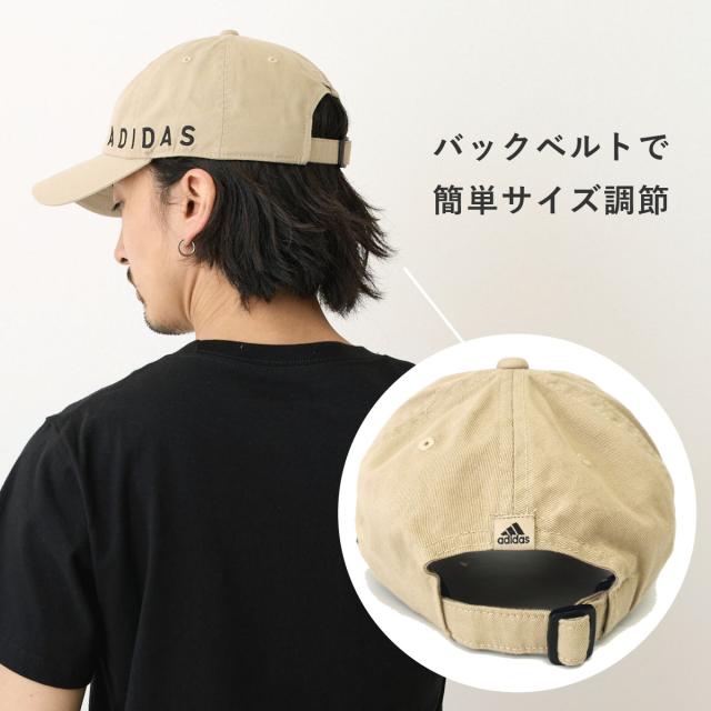 adidas 帽子 キャップ メール便は送料無料 ジュニア 帽子 親子で被れる