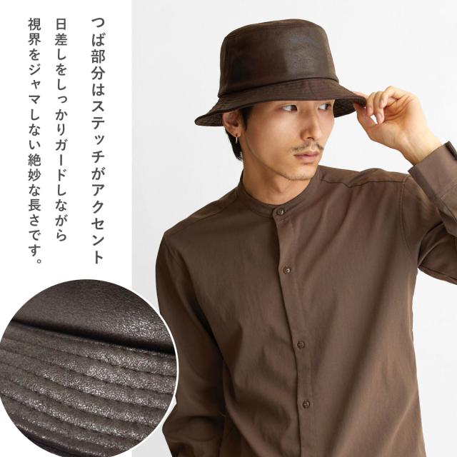 バケットハット フェイクレザー サイズが選べる 60cm 57cm 無地