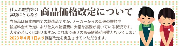 帽子シート ケアテープ ファンデーション 汚れ防止シート 2枚入り 全2