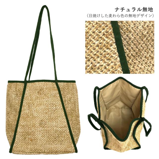 ペーパー風 大きめ トートバッグ デザインが選べる 無地 ドット柄 2way