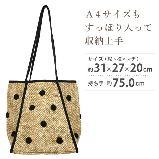 ペーパー風 大きめ トートバッグ デザインが選べる 無地 ドット柄 2way