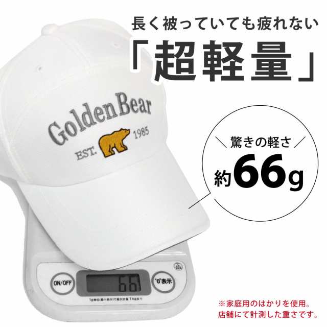 Golden Bear 帽子