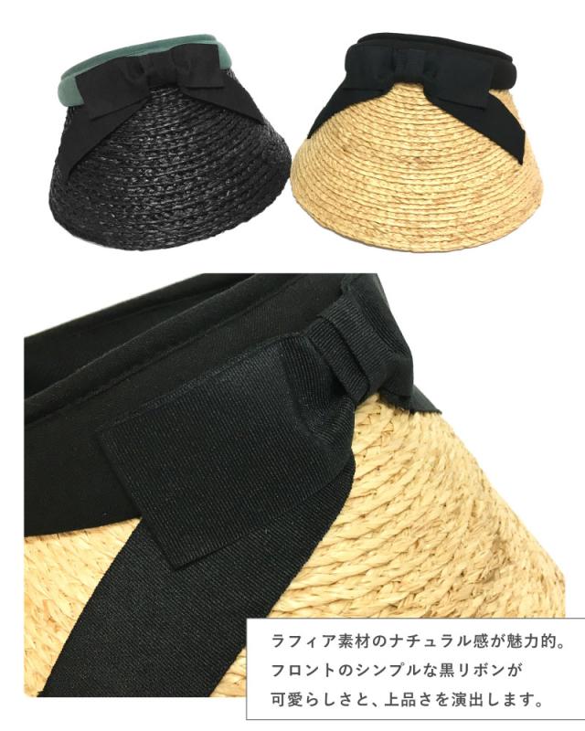 サンバイザー ラフィア 日焼け防止 つば広 帽子 レディース UV 日よけ