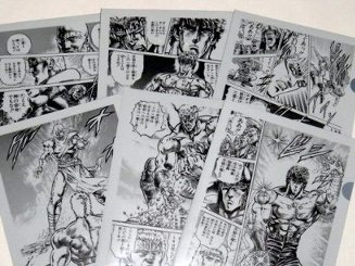 Zak 北斗の拳 クリアファイルセット 名セリフ ６枚の通販はau Pay マーケット 雑貨マックス