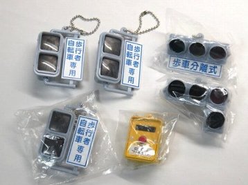 Zak 日本信号 ミニチュア灯器コレクションセットの通販はau Pay マーケット 雑貨マックス