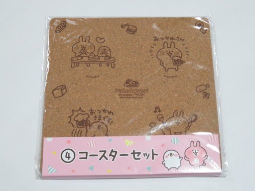 Zak カナヘイ コースターセットの通販はau Pay マーケット 雑貨マックス