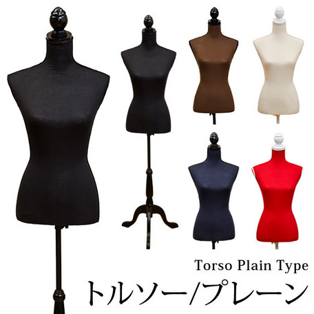 【トルソー　プレーン】の通販は 4,662円