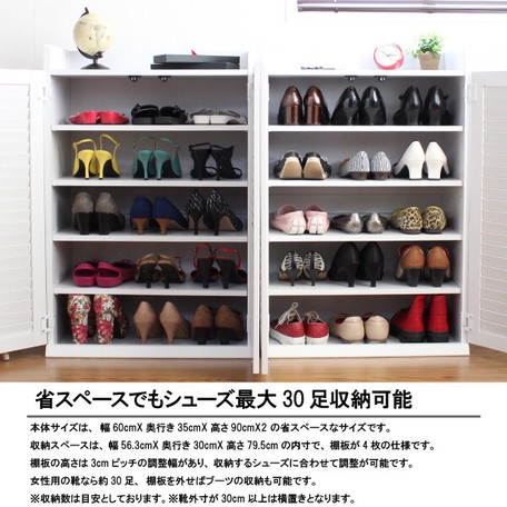 【シューズボックス 下駄箱 ルーバー 60幅 ダークブラウン 2個組】_4