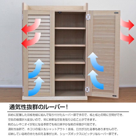 【シューズボックス 下駄箱 ルーバー 60幅 ダークブラウン 2個組】_5