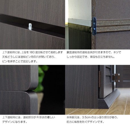 【シューズボックス 下駄箱 ルーバー 60幅 ダークブラウン 2個組】_7