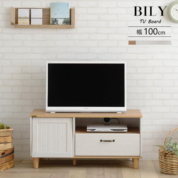 【BILY（バイリー） テレビ台 ローボード（100cm幅） WH×NA】　テレビ台 TV台 テレビボード TVボード ローボード 収納 収納ラック ローテレビボード テレビラック AVボードの通販は 17,200円
