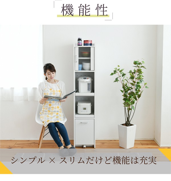 最安値に挑戦 すきま 隙間収納 キッチン ミニ 食器棚 キッチン家電収納 家電ラック 家電収納棚 コンパクト 収納 スリム ラック 棚 幅30 の通販はau Pay マーケット 全商品 追跡番号付き 補償付きで発送 安心 早い 安い で大人気の激安良品家具